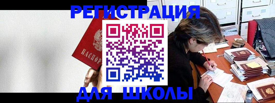 прописка поиск в Каменск-Уральске