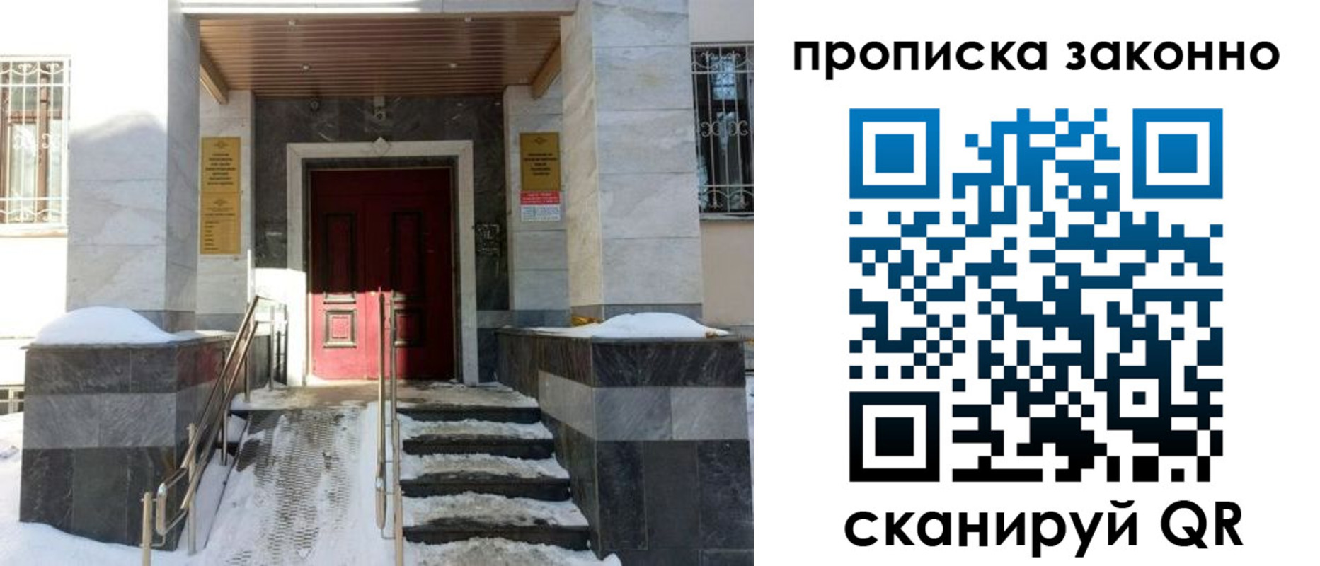регистрация в Каменск-Уральске