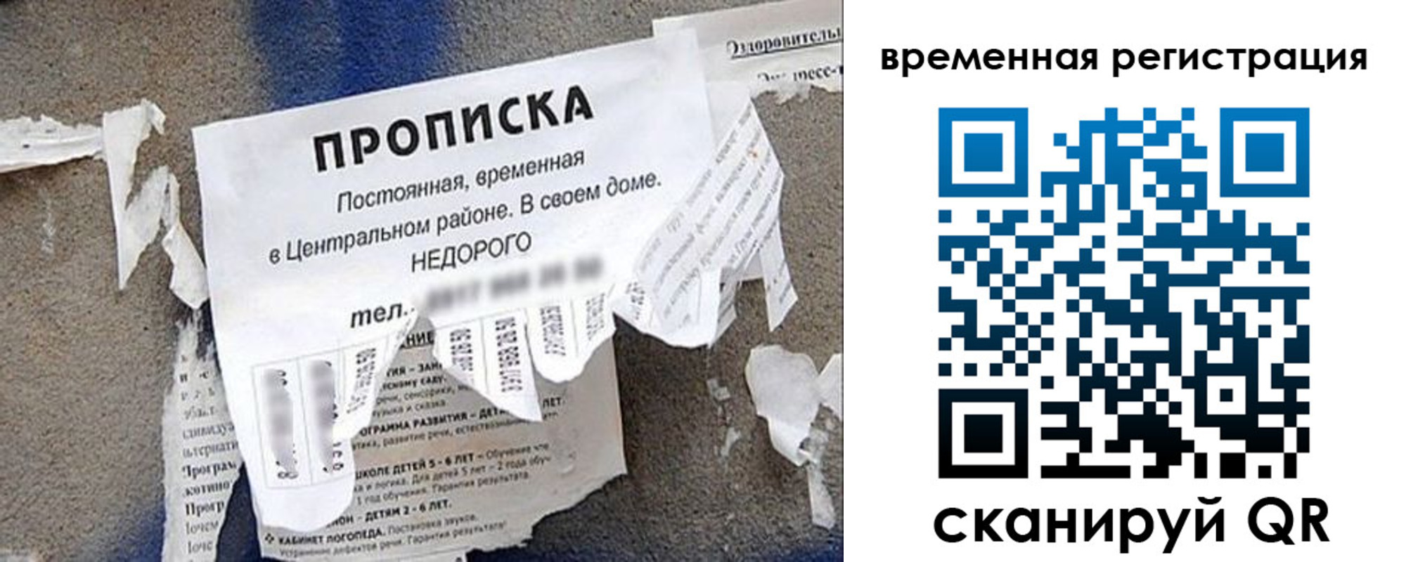 прописка от собственника в Каменск-Уральске