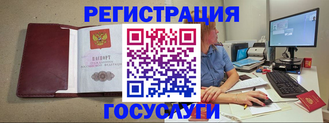 временная регистрация законно в Каменск-Уральске