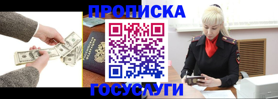 временная регистрация адрес в Каменск-Уральске