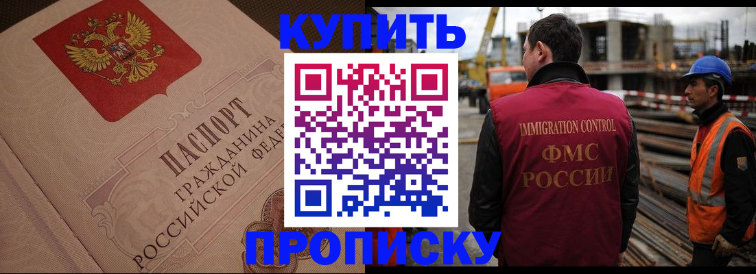 временная регистрация гарантия в Каменск-Уральске